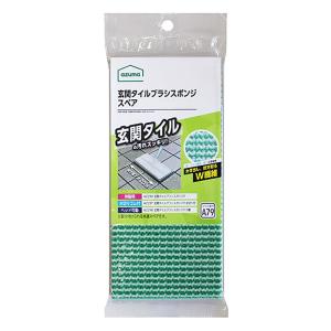 玄関タイル ブラシスポンジ スペアA79