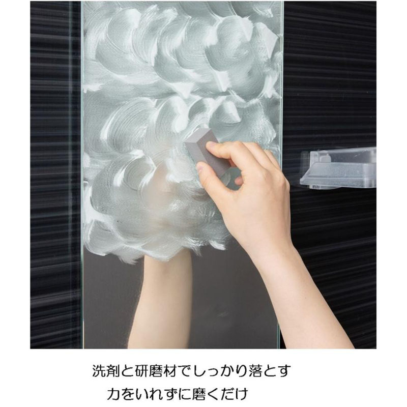 アズマジック 鏡のウロコ洗剤 250g スポンジ付