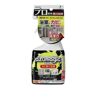 アズマジック カビ取り洗剤