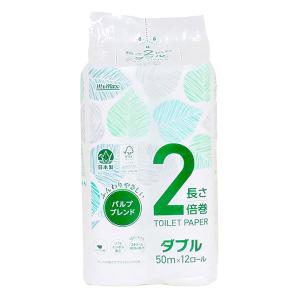 2倍巻きトイレットペーパー 12ロール ダブル