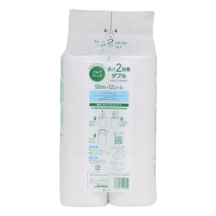 2倍巻きトイレットペーパー 12ロール ダブル