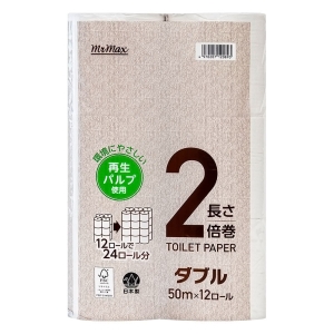 再生紙２倍巻 ダブル 50m