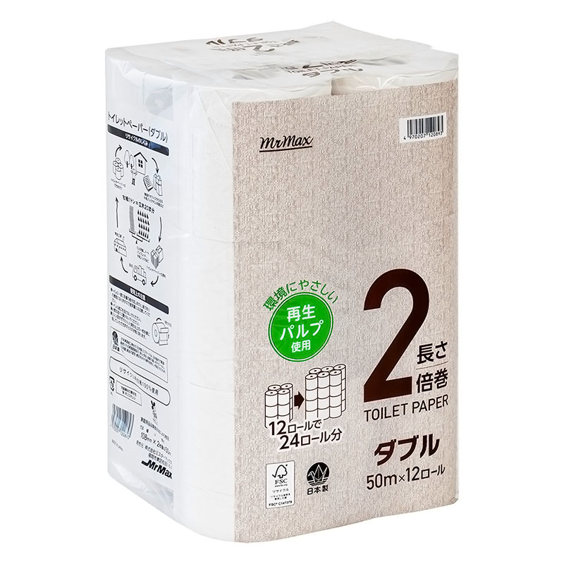再生紙２倍巻 ダブル 50m