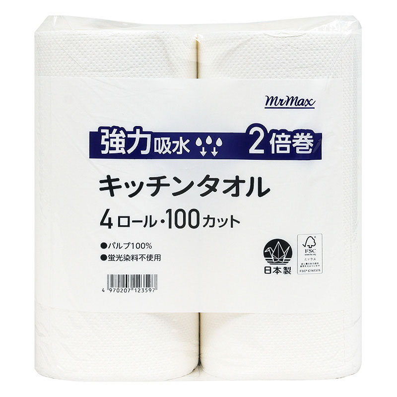 2倍巻きキッチンタオル 4ロール