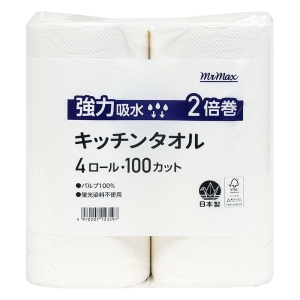 2倍巻きキッチンタオル 4ロール