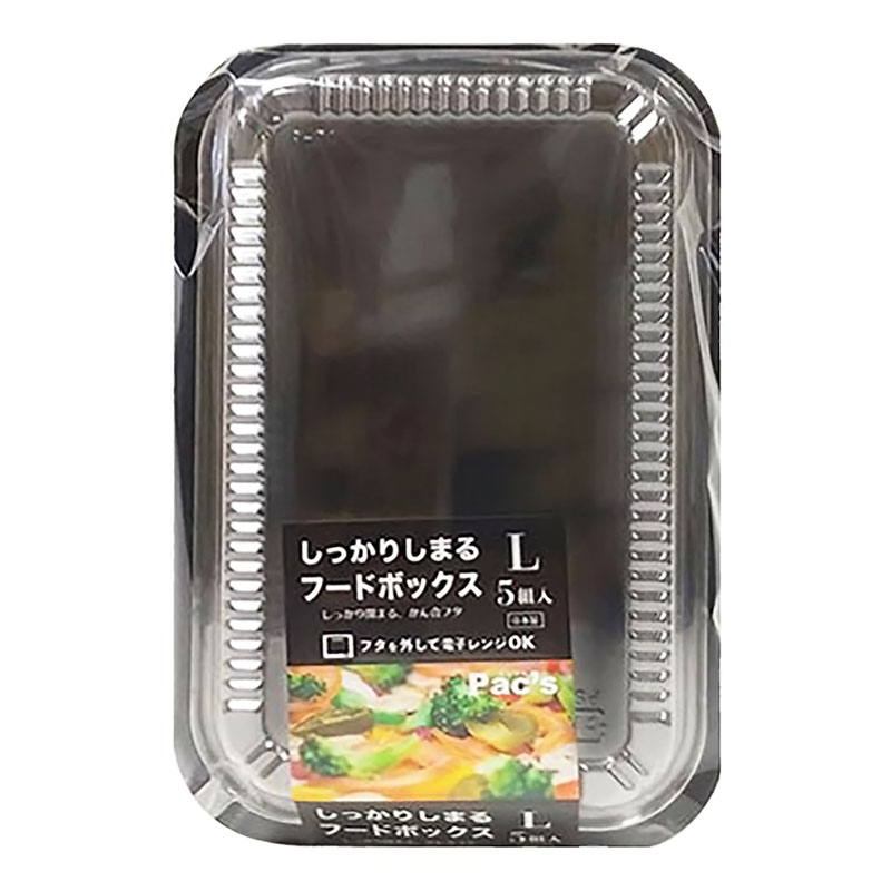 しっかりしまるフードボックス L 5組入