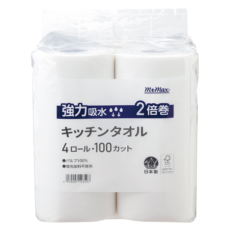 2倍巻きキッチンタオル 4ロール