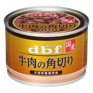 牛肉の角切り 150g