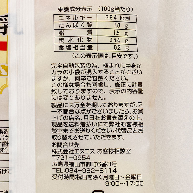 厳選牛乳 ミルクキャンディ ミルク味 70g