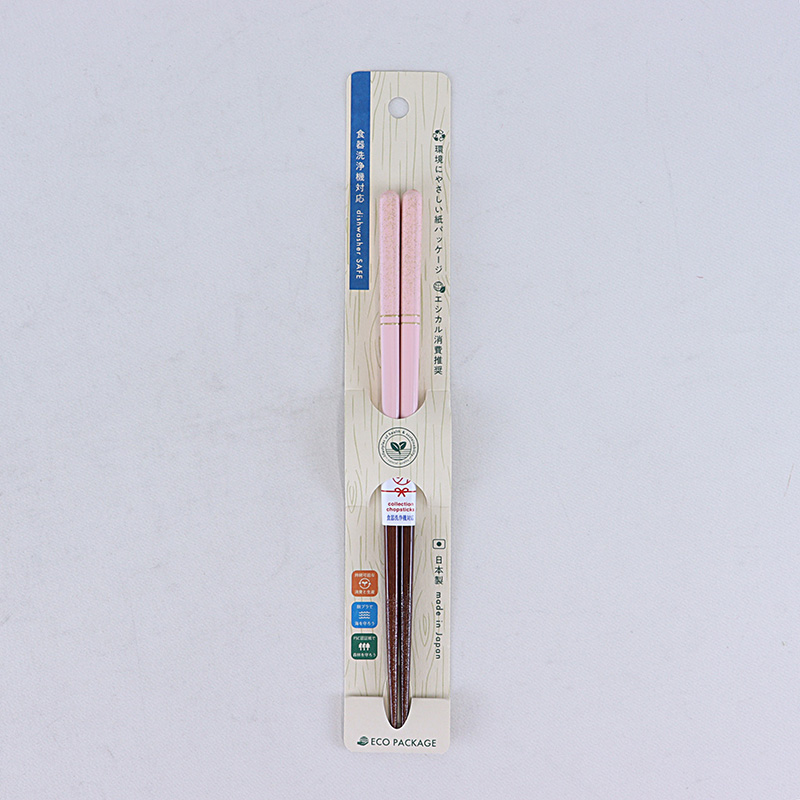 食洗箸 若狭塗 パレットライン 21cm
