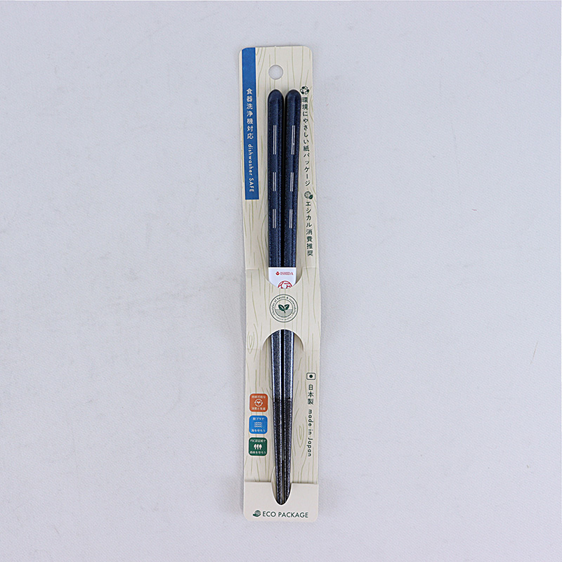 食洗箸 若狭塗 スパークル 23cm