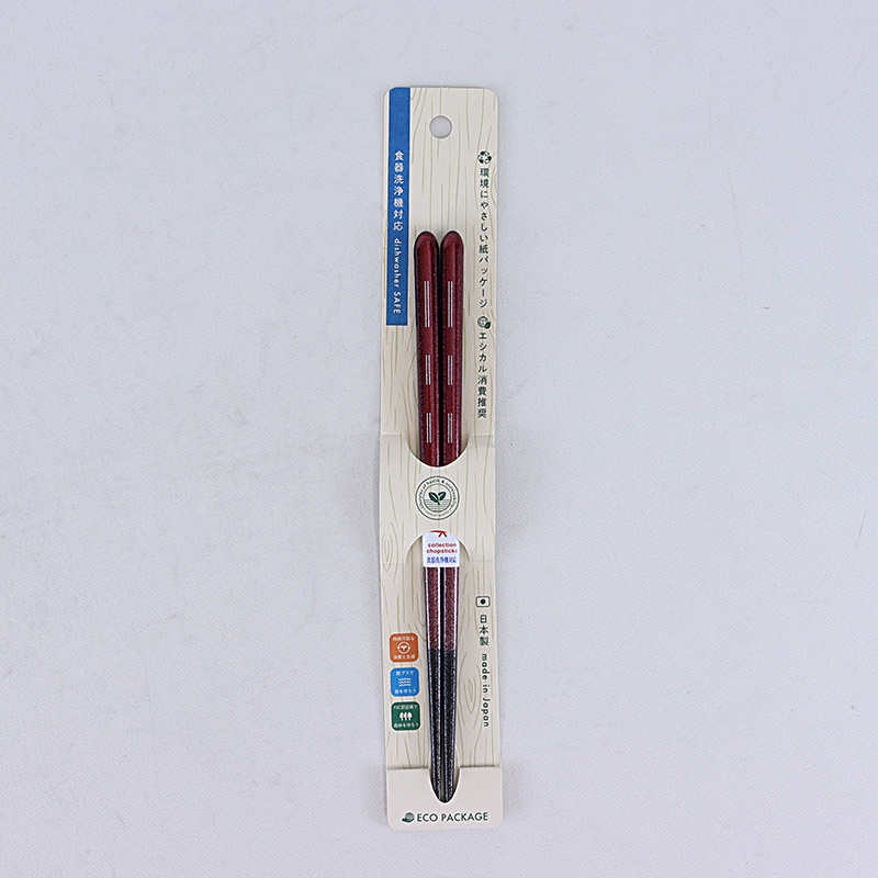 食洗箸 若狭塗 スパークル 20.5cm