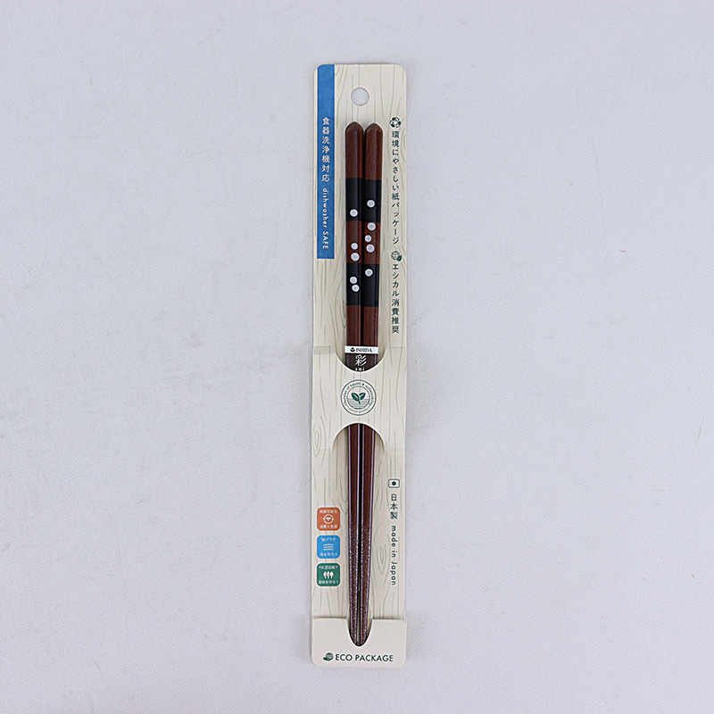 食洗箸 若狭塗 露あられ 23cm