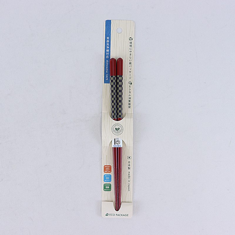 食洗箸 若狭塗 チェッカー 20.5cm