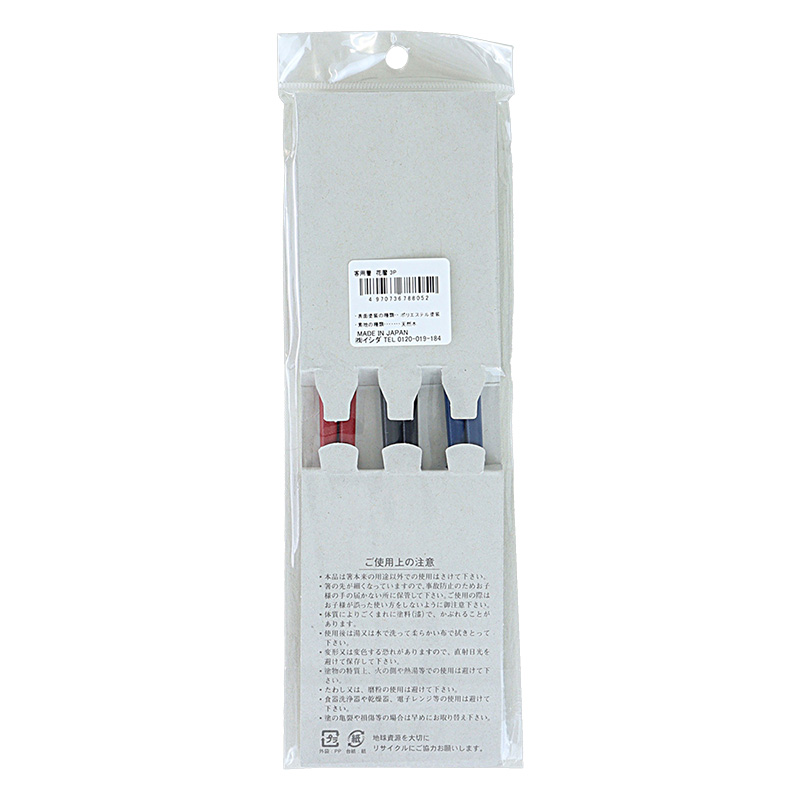 箸3膳組 花暦  若狭塗 23cm