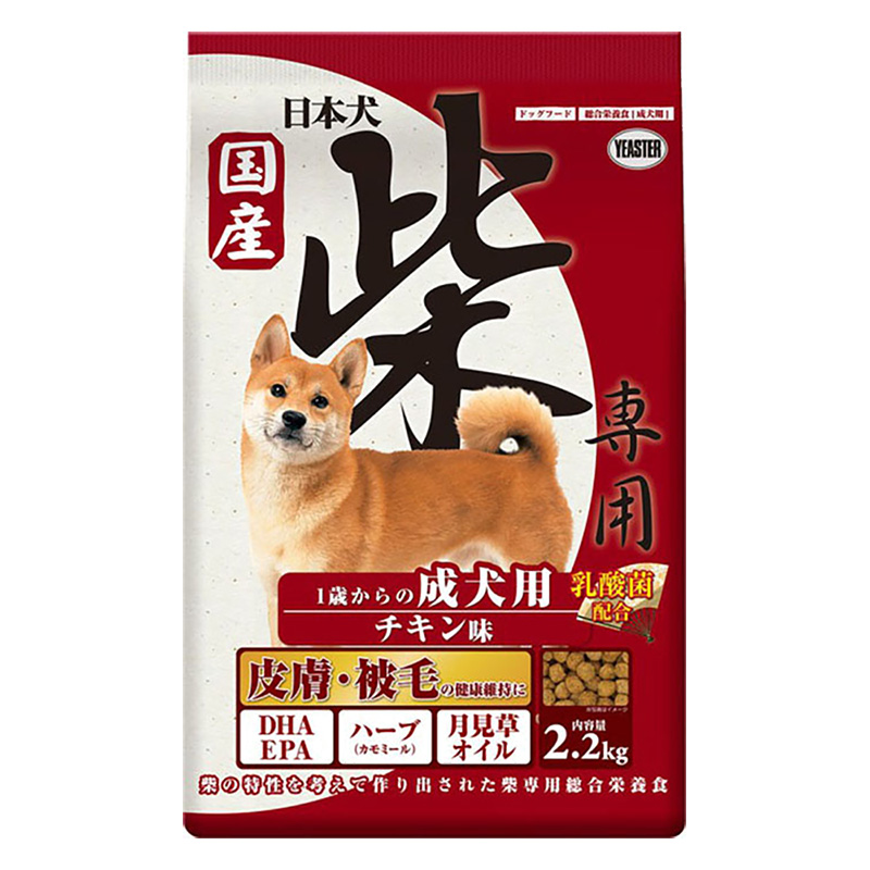 日本犬 柴専用成犬用チキン味 2.2kg