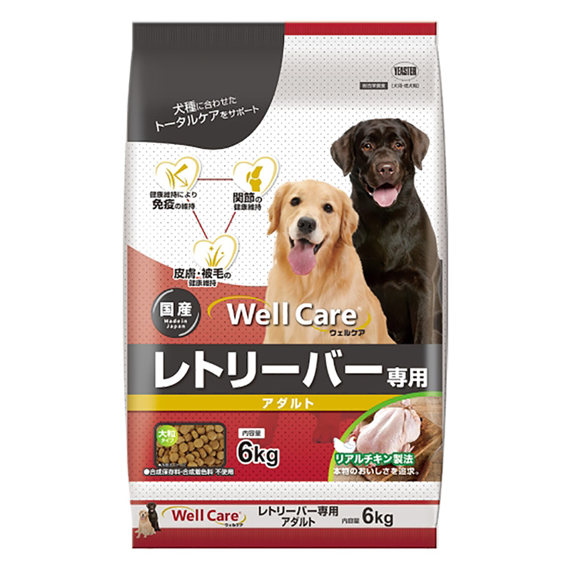 ウェルケア レトリーバー専用 アダルト 6kg