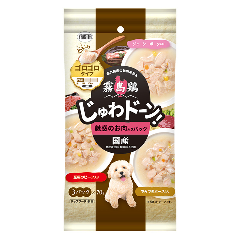 霧島鶏 じゅわドーン！ ゴロゴロ 魅惑のお肉入りパック 70g×3パック