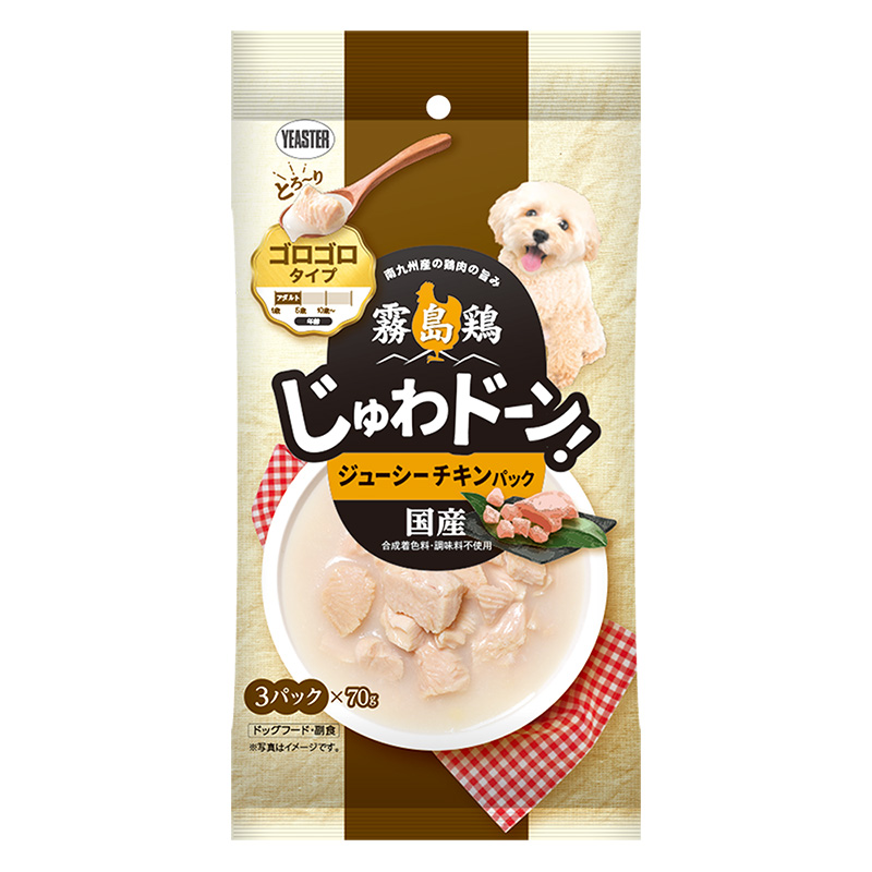 霧島鶏 じゅわドーン！ ゴロゴロ ジューシーチキンパック 70g×3パック