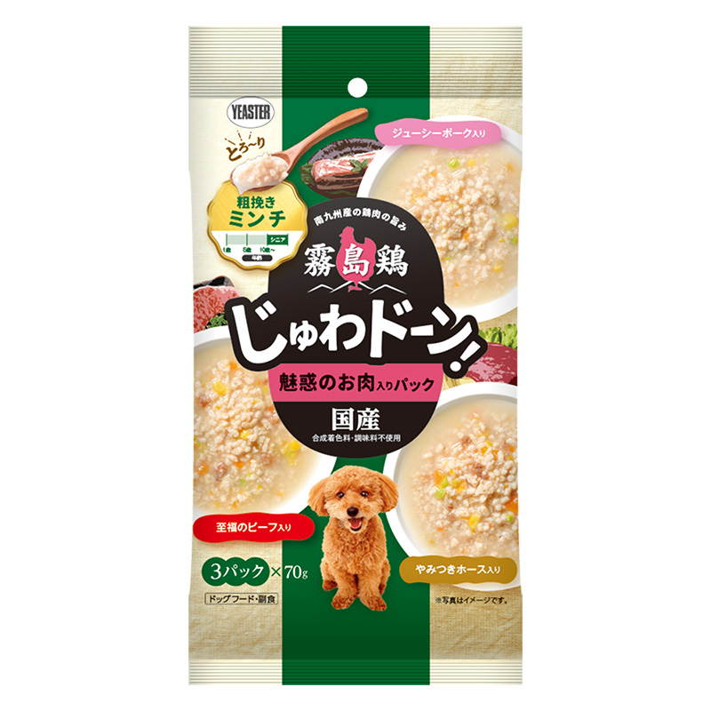 霧島鶏 じゅわドーン！ミンチ 魅惑のお肉入りパック 70g×3パック