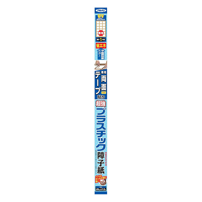 UVカット超強プラスチック障子紙 両面テープ貼り 無地 1枚貼り 94cm×1.8m