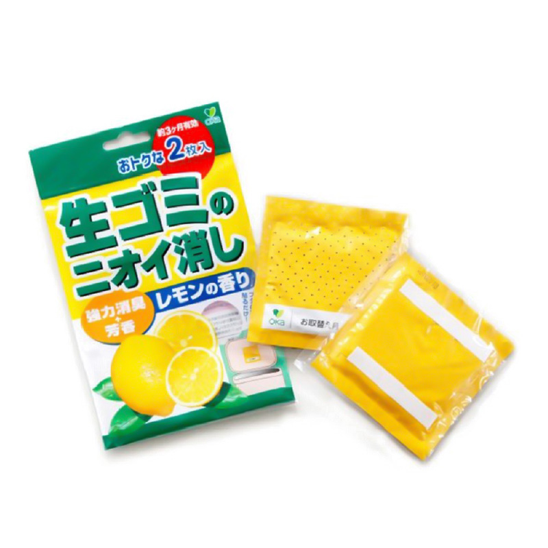 生ごみのにおいけし 2P