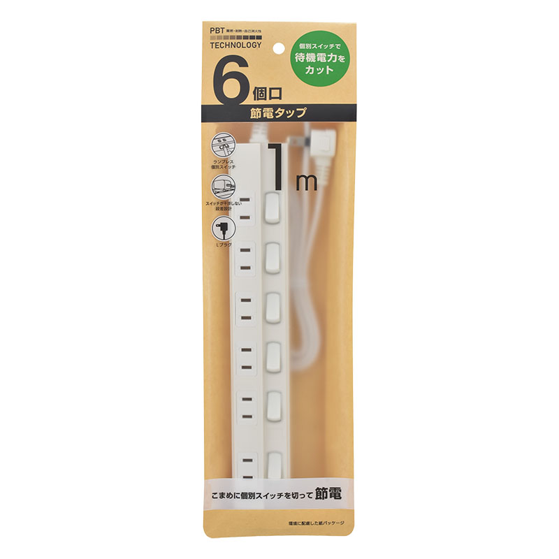 6口 節電スイッチタップ1m HS-T0601S7092