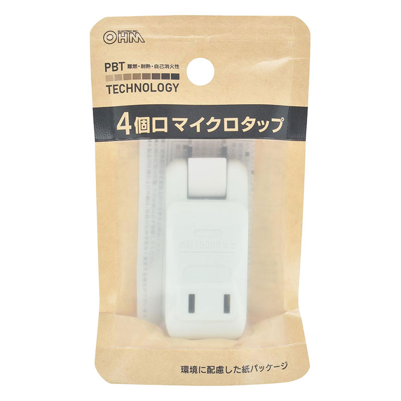 4個口マイクロタップ HS-A4PBT-24W