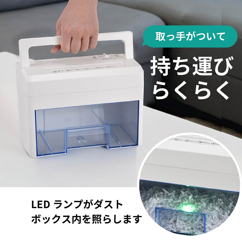 静音卓上シュレッダー