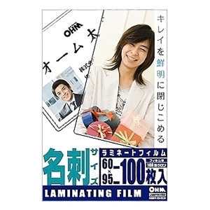 ラミネートフィルム100ミクロン 名刺 100枚