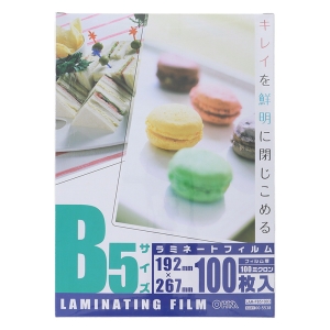 ラミネートフィルム 100ミクロン B5 100枚入