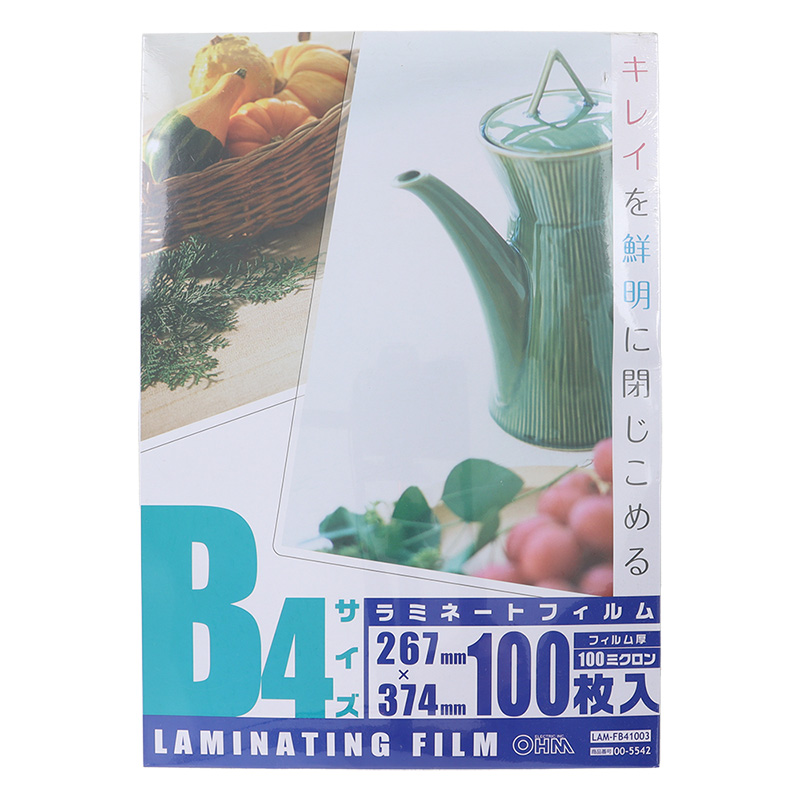 ラミネートフィルム 100ミクロン B4 100枚入