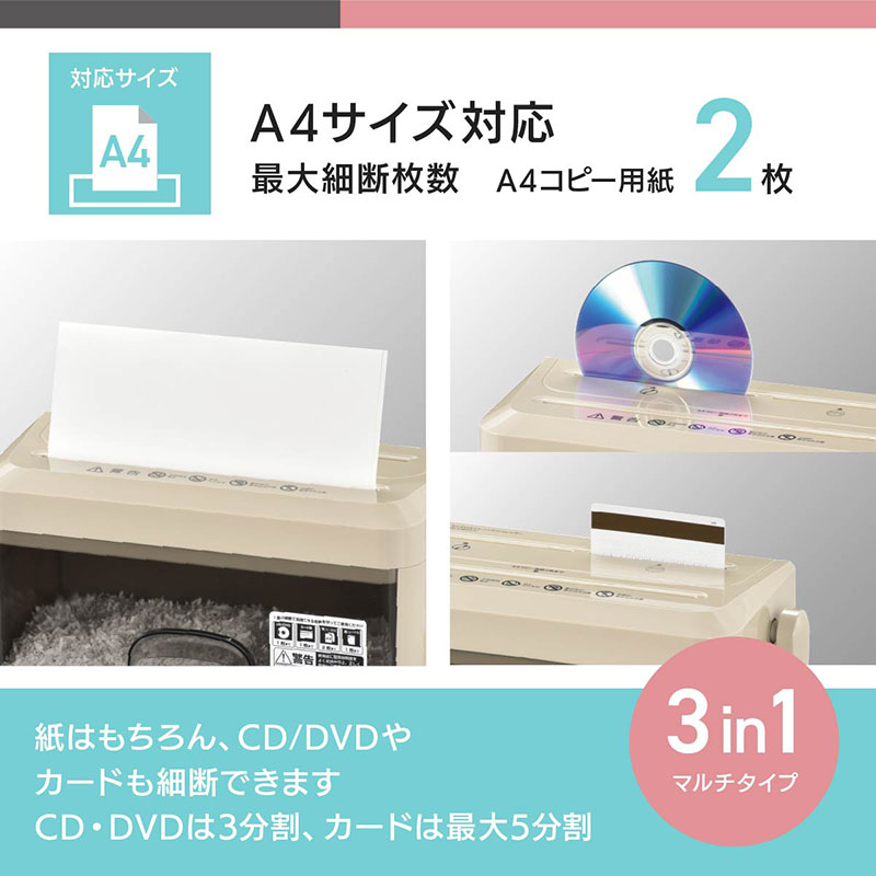 OffiStyle マイクロカットハンドシュレッダー HS-CM22-U