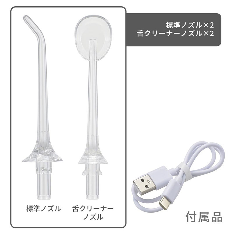 ウォーターフロス HB－Ca13－W