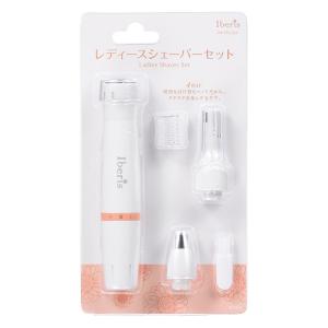 レディースシェーバーセット HB-FPL1225