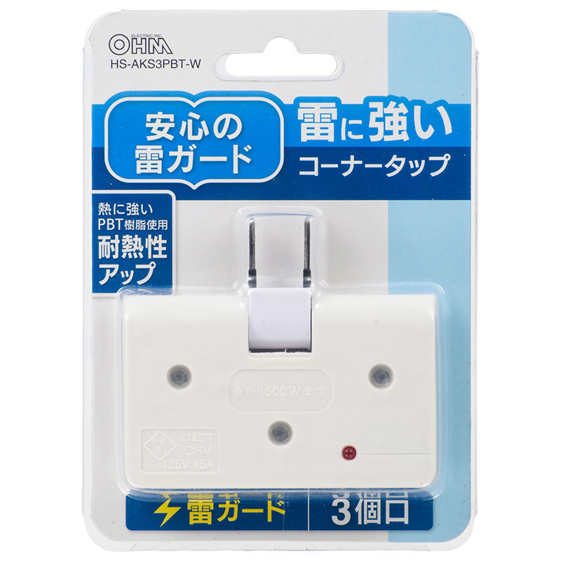 電源タップ 雷に強いコーナータップ 3個口 白