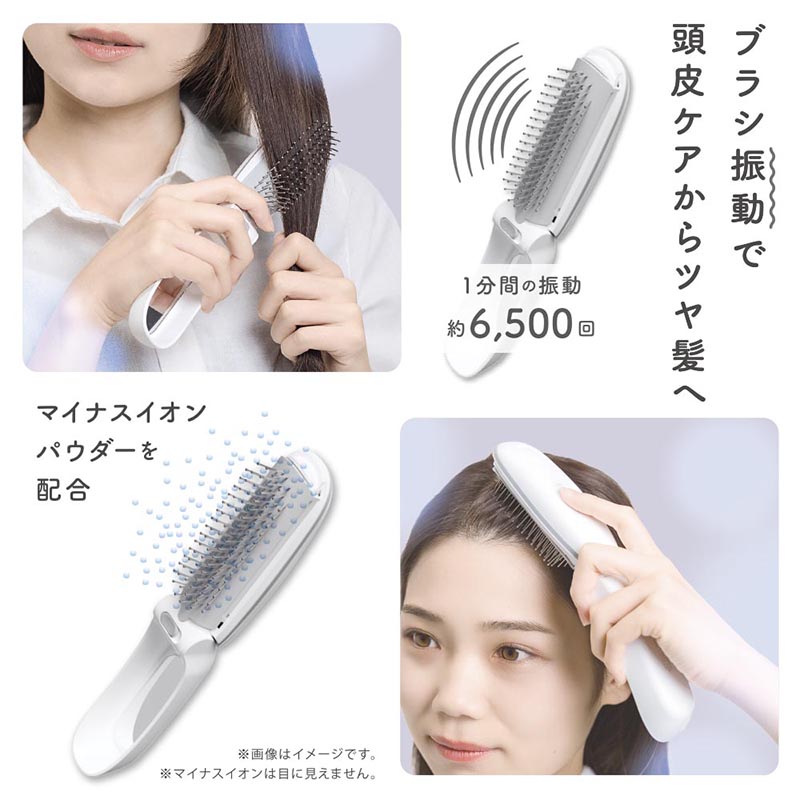 振動ヘアブラシ HB-TB1178W