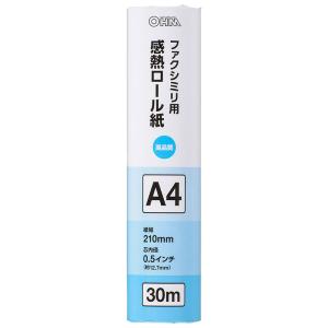 感熱ロール紙 ファクシミリ用 A4 芯内径0.5インチ 30m 1本入