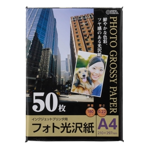 フォト光沢紙 A4判 50枚入り