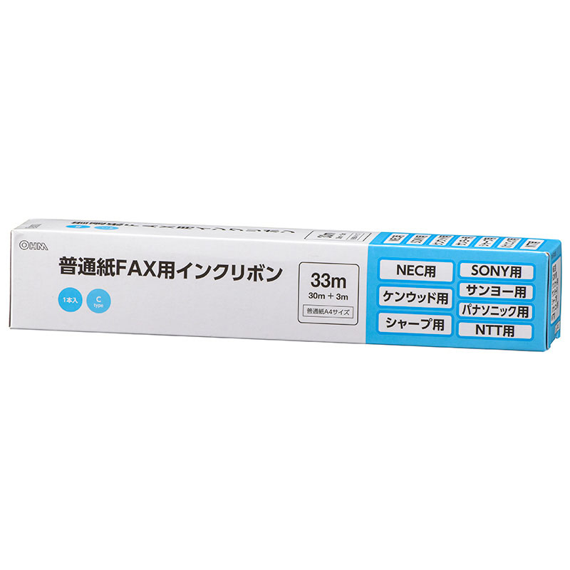 普通紙FAXインクリボン Cタイプ 1本入 33m