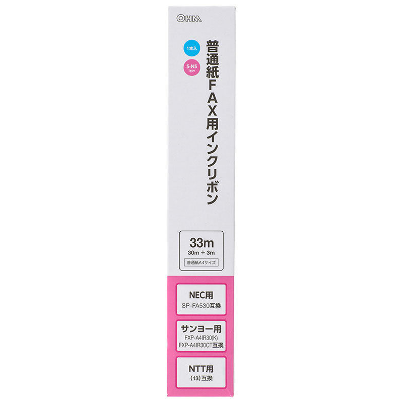 普通紙FAXインクリボン S-NSタイプ 1本入 33m