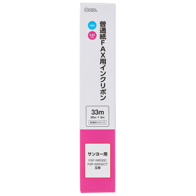 普通紙FAXインクリボン S-SAタイプ 1本入 33m