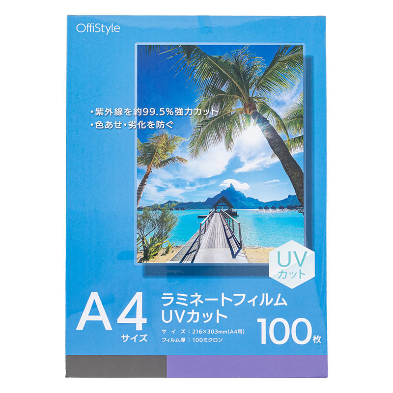OffiStyle ラミネートフィルム UVカット 100ミクロン A4 100枚 LAM-FUVKA4100
