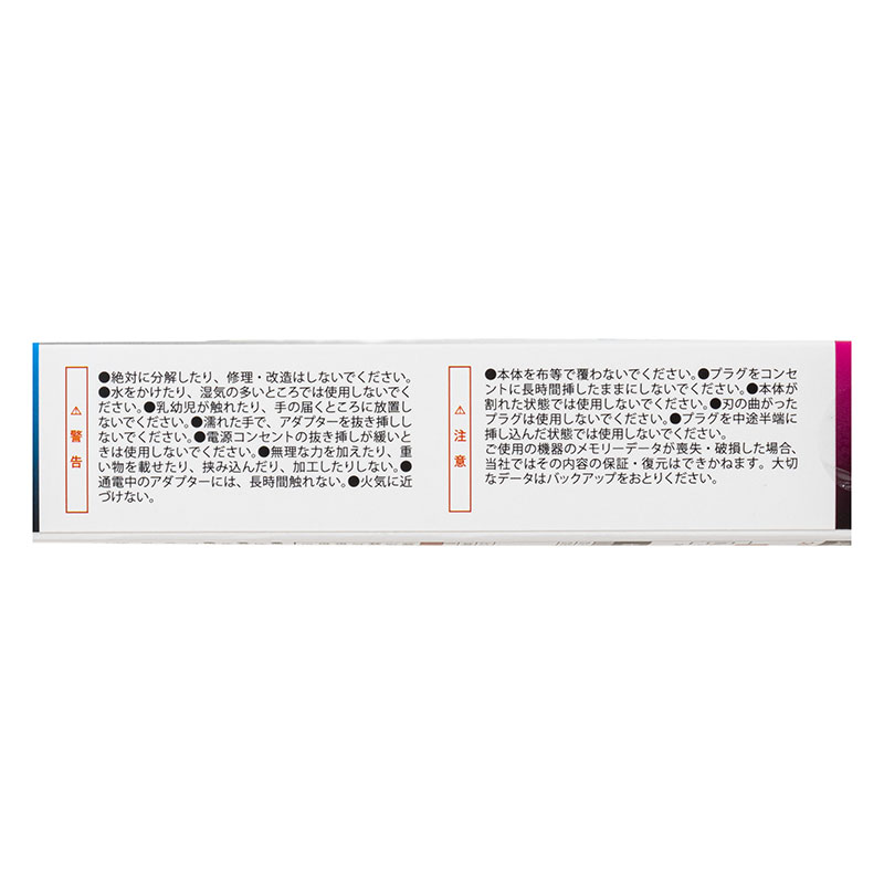 AC充電器 12W Type-C＋Type-A  MAV-AUC12W-W