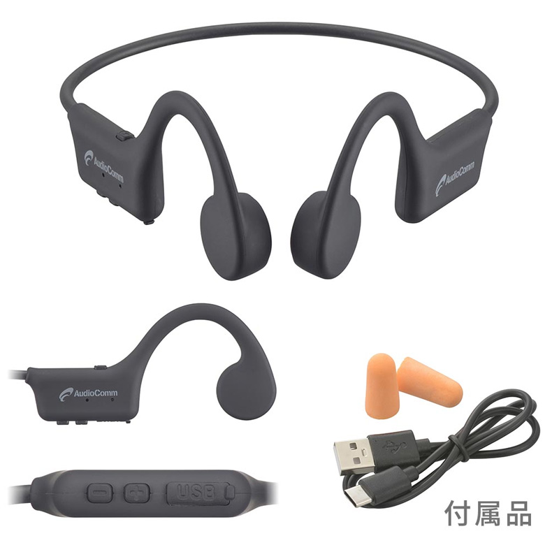 骨伝導ワイヤレスイヤホン HP-BC110N