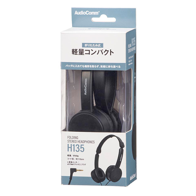AudioCommステレオヘッドホン 折りたたみ式 ブラック　HP-H135N