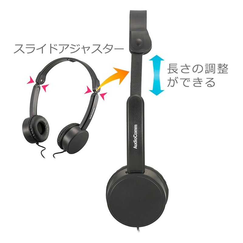AudioCommステレオヘッドホン 折りたたみ式 ブラック　HP-H135N