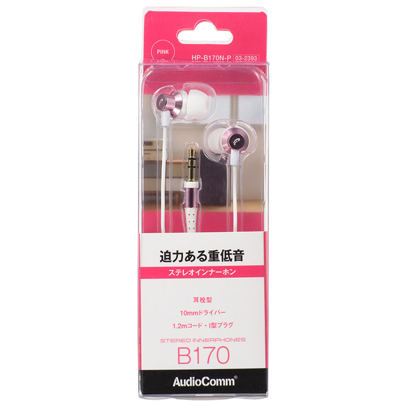 ステレオインナーホン ピンク HP-B170N-P