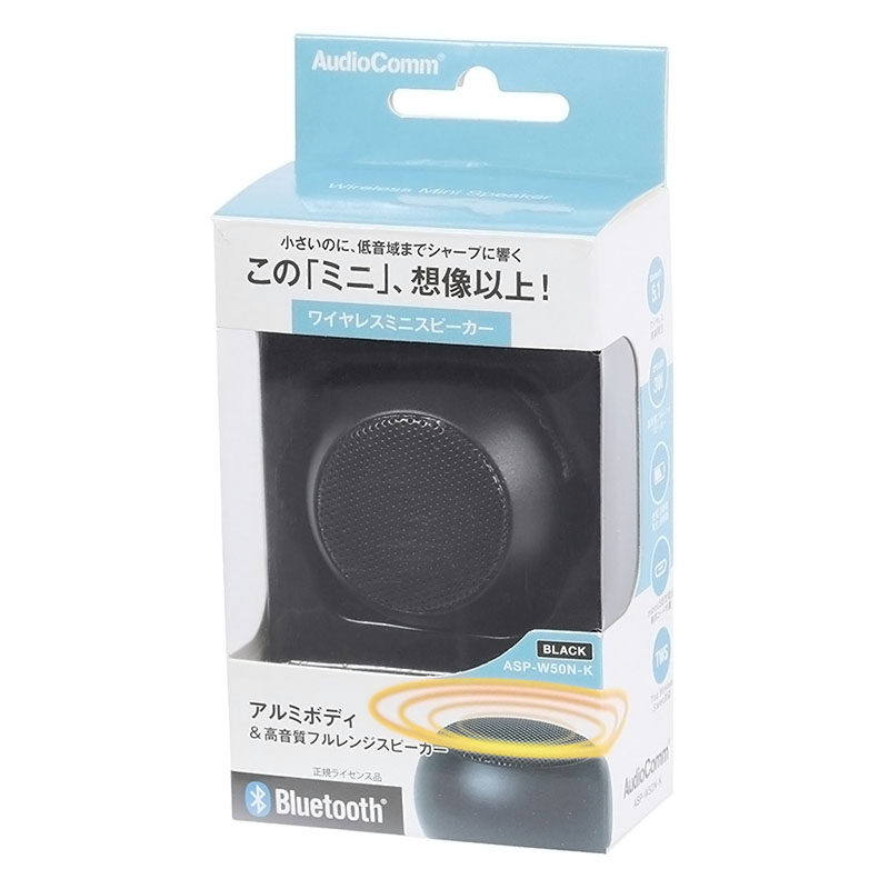 ワイヤレスミニスピーカー ブラック ASP-W50N-K
