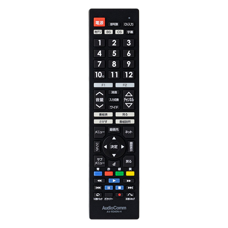 テレビリモコン 日立Wooo専用 AV-R340N-H